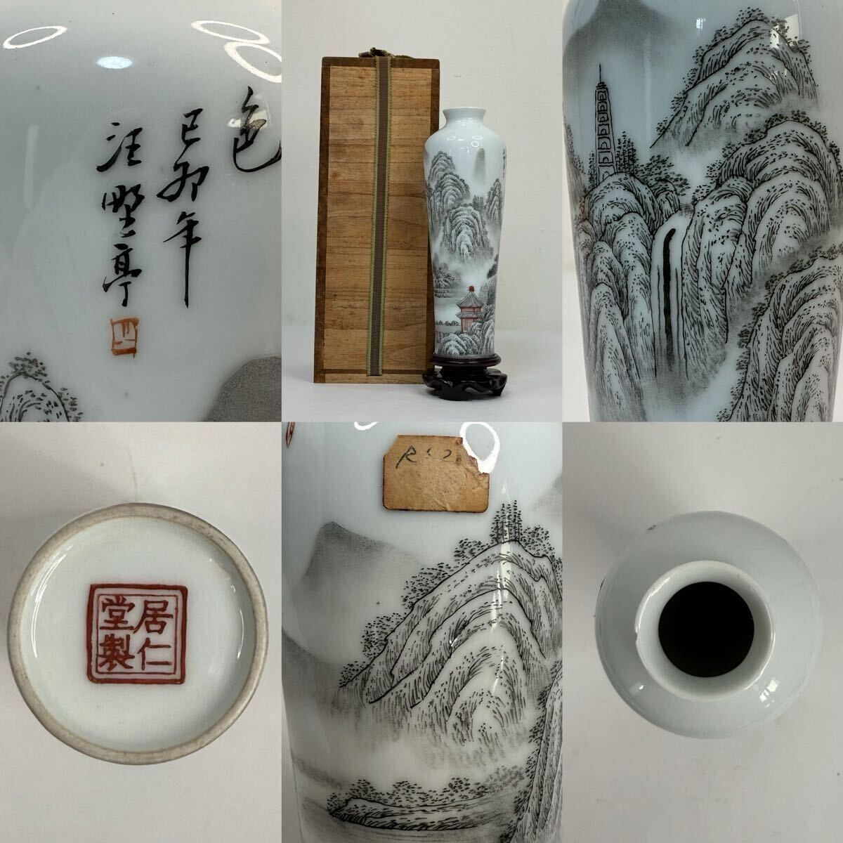 中国 清時代　在銘手描き花瓶 美術品　激安骨董品 DE1002B14-4 中国 清時代 在銘手描き花瓶 美術品骨董品 DE1035B14-4 Yahoo