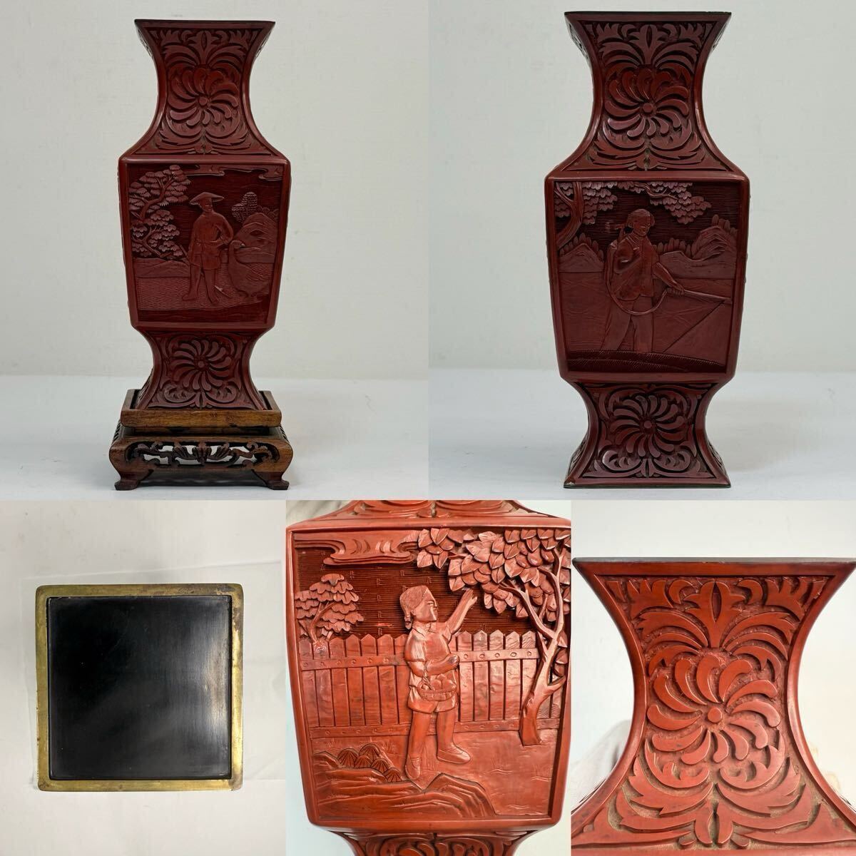骨董品　中国の花瓶　中国の堆朱　美術品　工芸品　置物　年代物　 古美術 当時物 骨董品 中国の花瓶 中国の堆朱 美術品 工芸品 置物 年代物 古