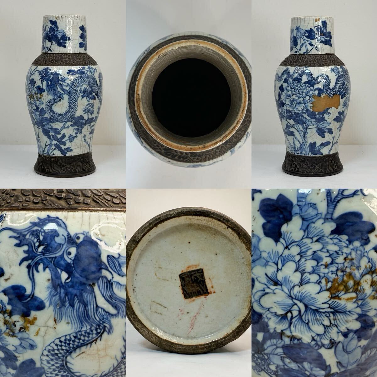 成化年製 茶入れ 茶葉入れ 骨董 銘有 在銘 年代物 茶器 容器 陶器製 陶器 Yahoo!オークション -「成化年製」(染付) (骨董陶磁器一般)の
