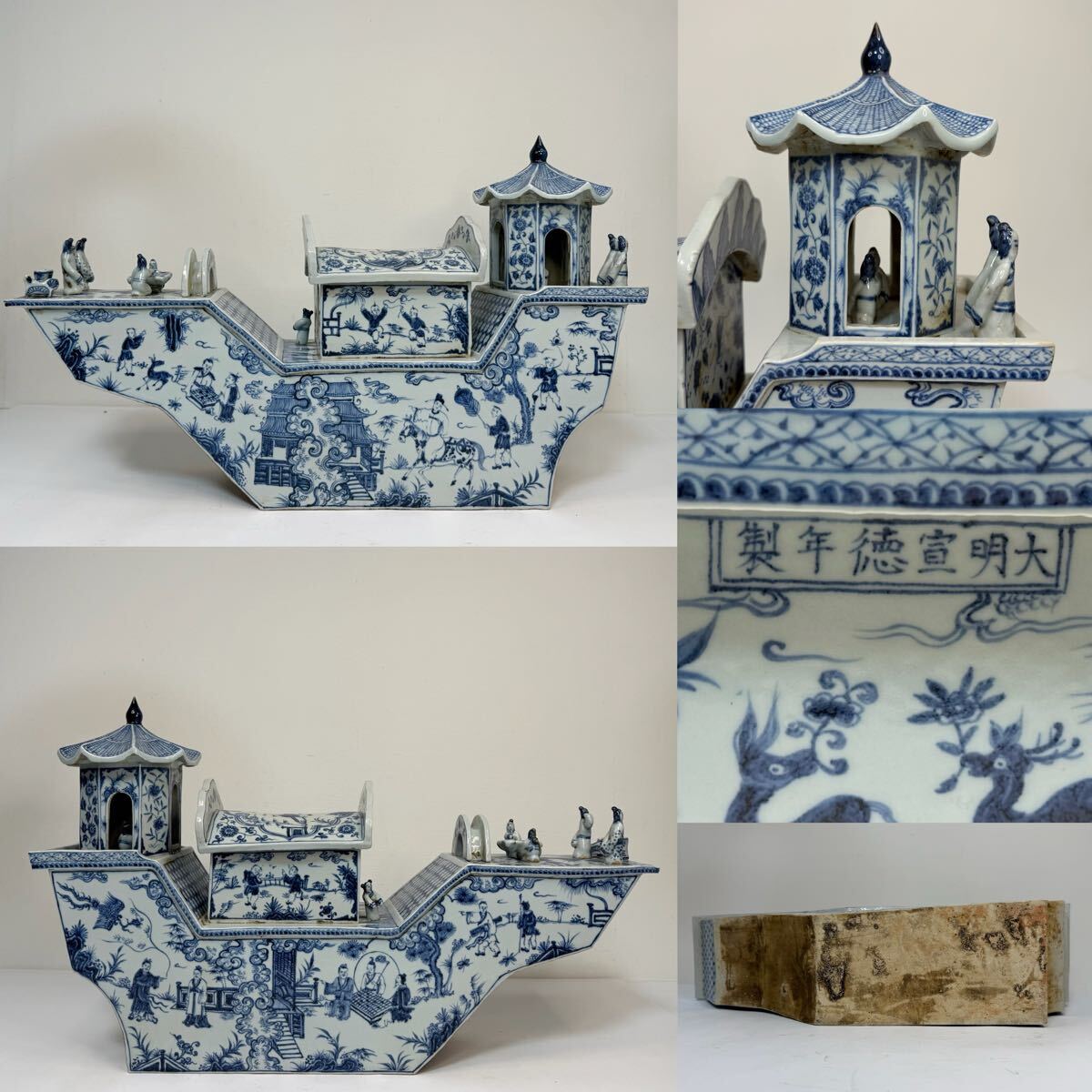 2025年最新】Yahoo!オークション -古染付(陶芸)の中古品・新品・未使用