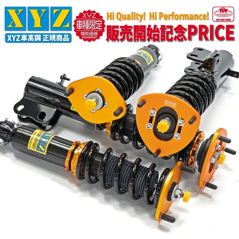 SSキット 車高調 エアサス 18 20 21クラウン・マジェスタ・マークX SSキット 車高調 エアサス 18 20 21クラウン・マジェスタ