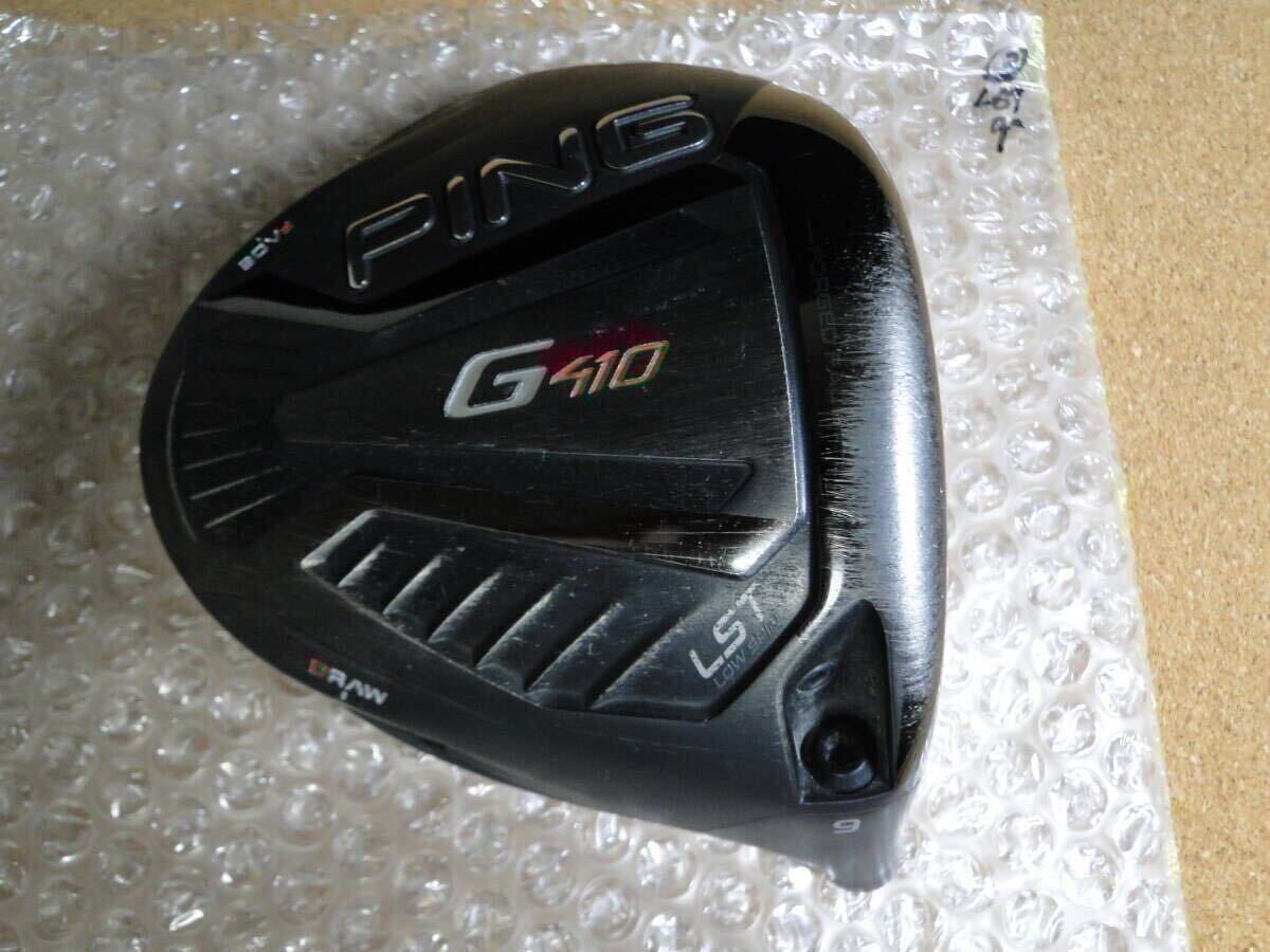 2025年最新】Yahoo!オークション -ping g410 ヘッドの中古品