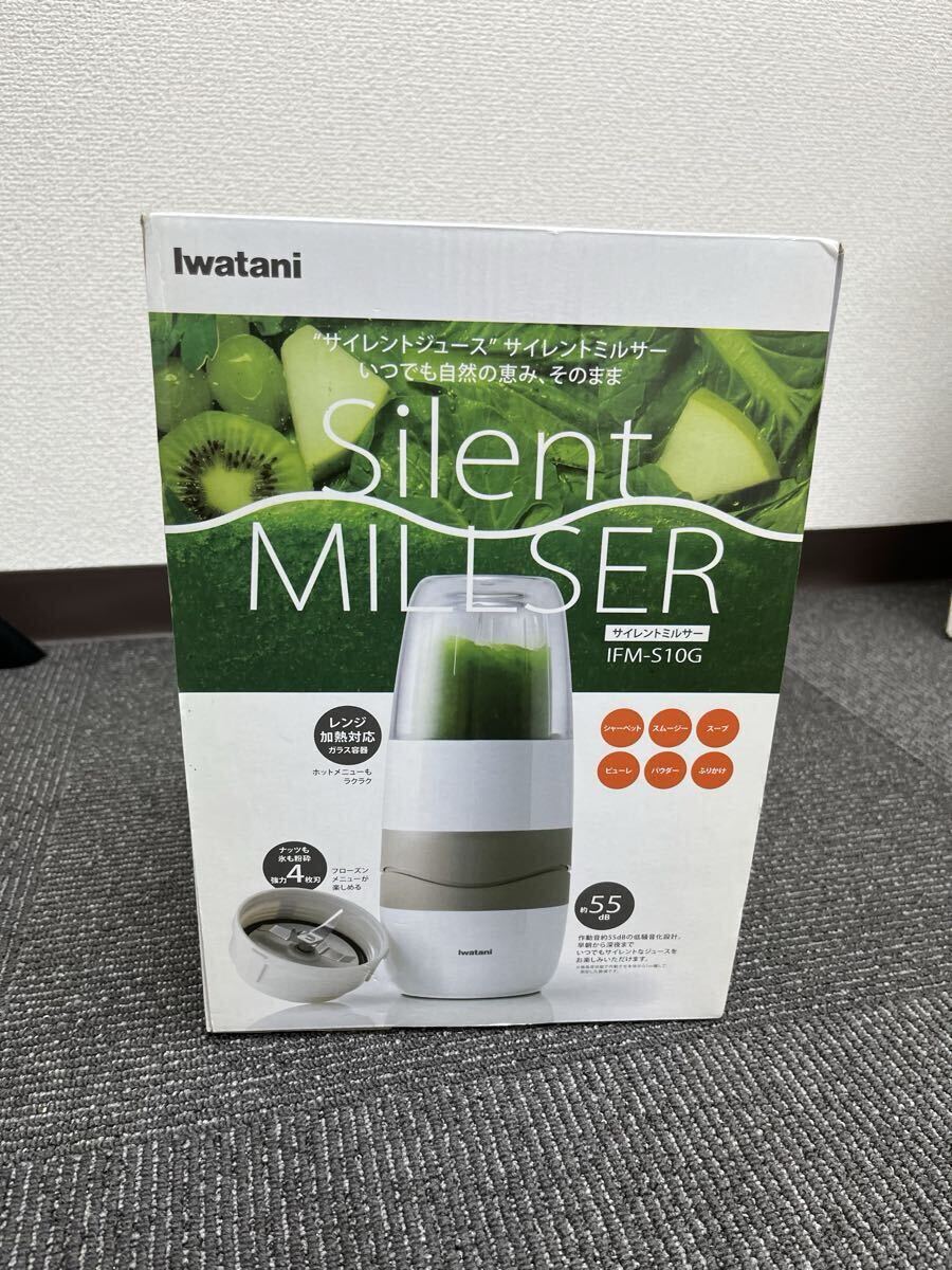 2025年最新】Yahoo!オークション -サイレント ミルサーの中古品