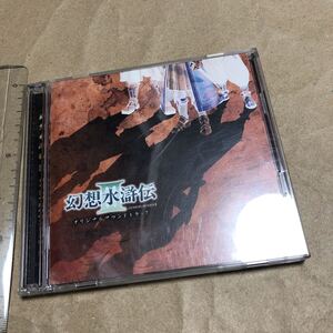 CD PS2 KONAMI 幻想水滸伝III オリジナルサウンドトラック サントラ