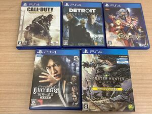 ◯営HM101-A6Y60【埼玉発】PS4 ソフト 5本セット モンハン ジャッジアイズ デトロイト COD FATE/EXTELLA 現状品