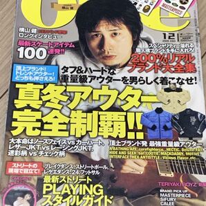 ◎送料無料【 Ollie 】ken yokoyama 表紙 2005.12 ステッカー2種付 ★ 人気 ファッション 音楽 情報誌 本 teriyaki boyz masterpiece