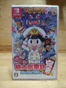 ★1円スタート 中古 / ゲーム / Switch / 桃太郎電鉄 ~昭和 平成 令和も定番!~