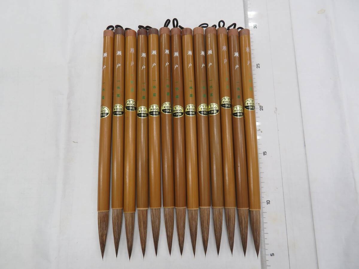 墨のセット　未使用 2025年最新】Yahoo!オークション -#墨汁の中古品・新品・未使用