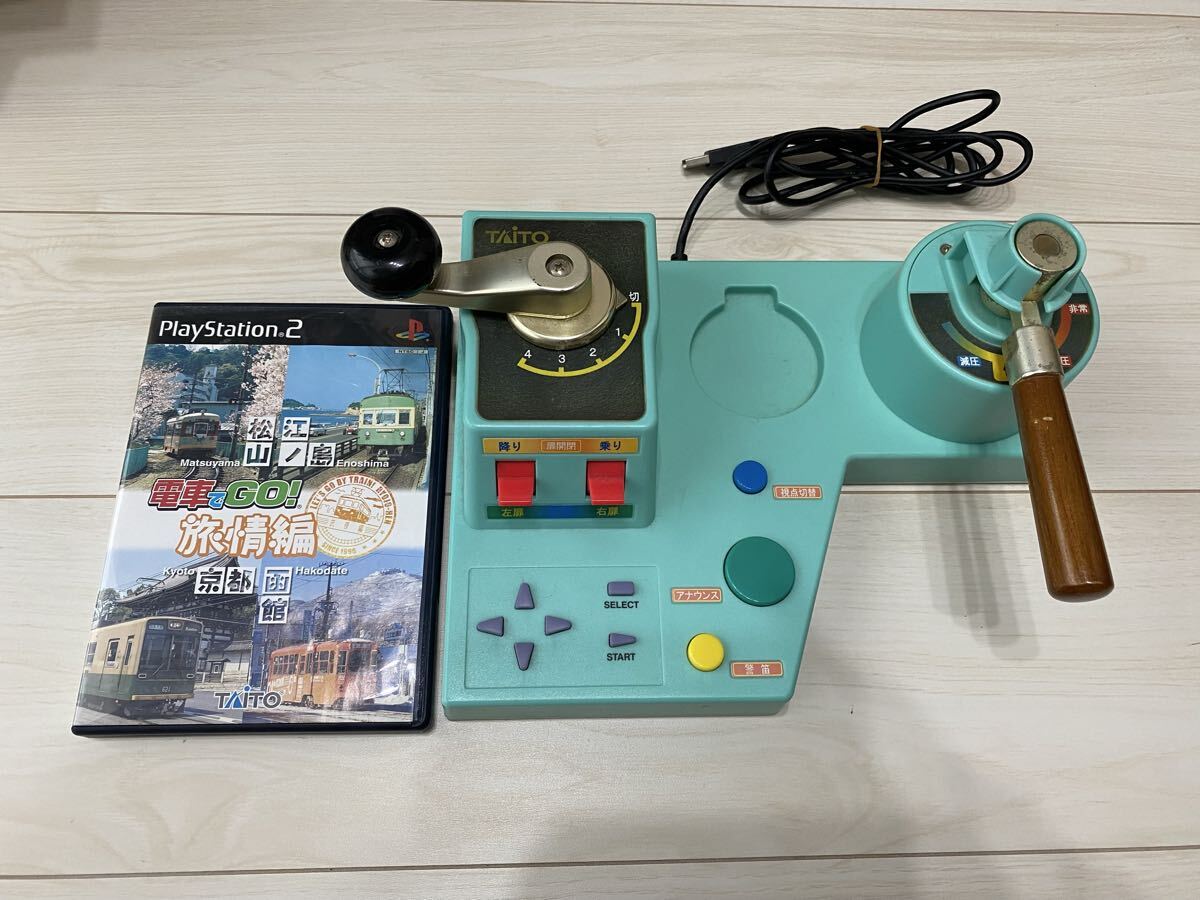 Yahoo!オークション -「電車でgo 旅情編 コントローラ」の落札