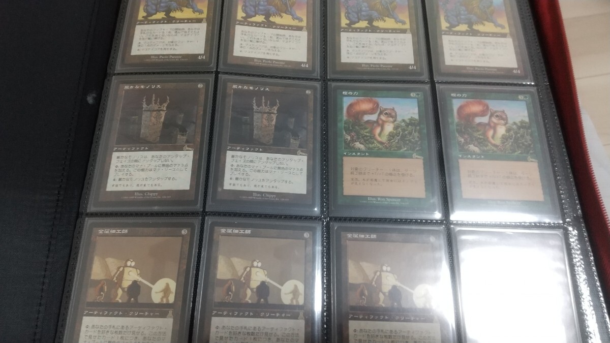 mtgまとめ売り 2025年最新】Yahoo!オークション - まとめ売り(Magic: The