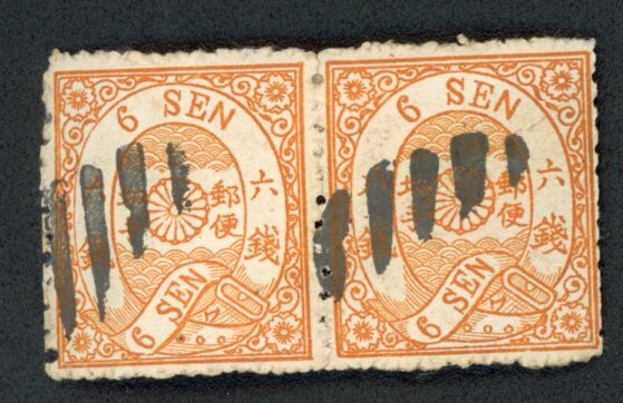 2025年最新】Yahoo!オークション -手彫切手の中古品・新品・未