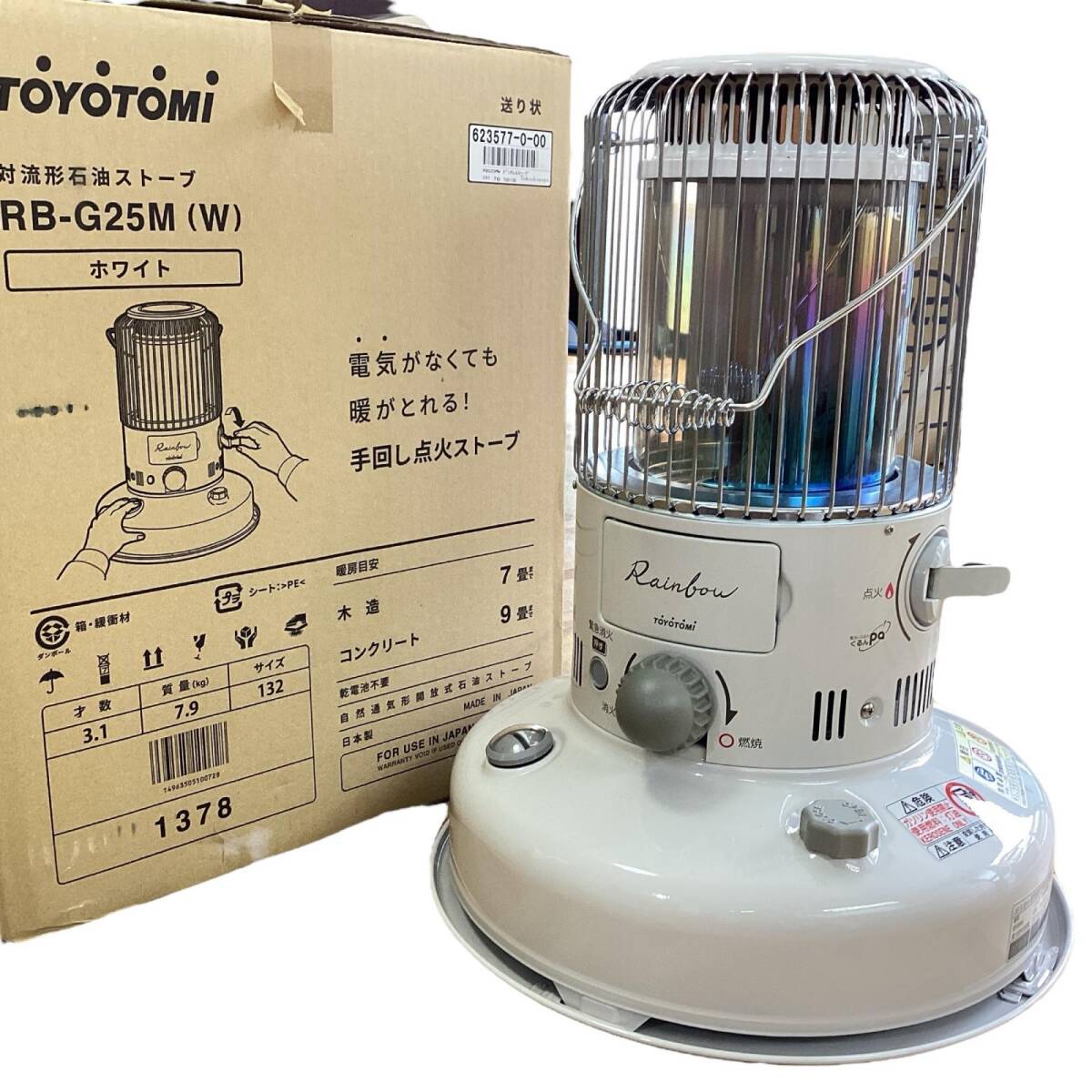 トヨトミ　石油ストーブ　ムーンライト　新品　未使用 トヨトミ石油ストーブ ムーンライター TOYOTOMI ML-21｜Yahoo