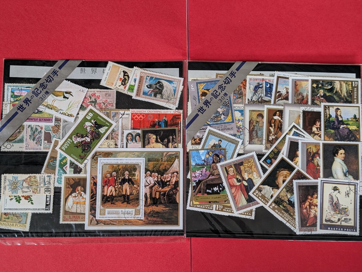 世界の切手コレクション　1～５０ 2025年最新】Yahoo!オークション -世界の切手コレクションの中古