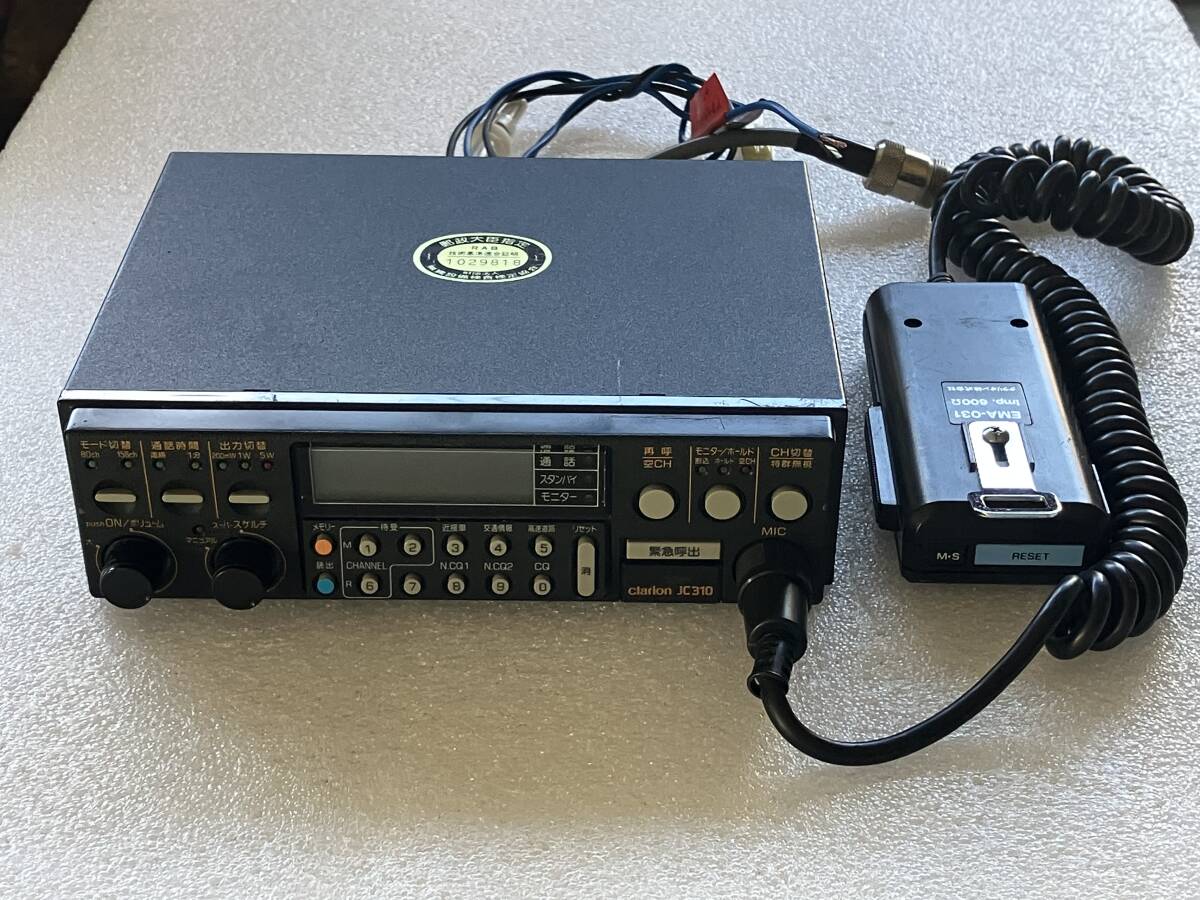ハンディーパーソナル無線機 ① imgrc0072463728.jpg