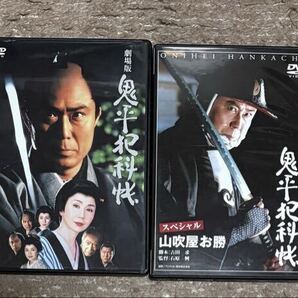 最安 鬼平犯科帳 DVD 劇場版と スペシャル 一本眉 山吹屋お勝 セット