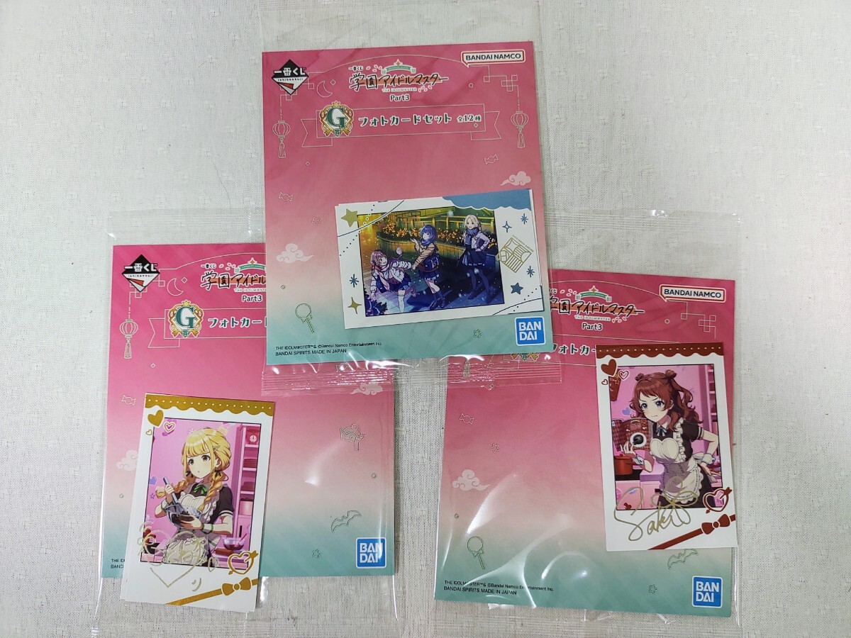 2025年最新】Yahoo!オークション -アイドルマスター マスター