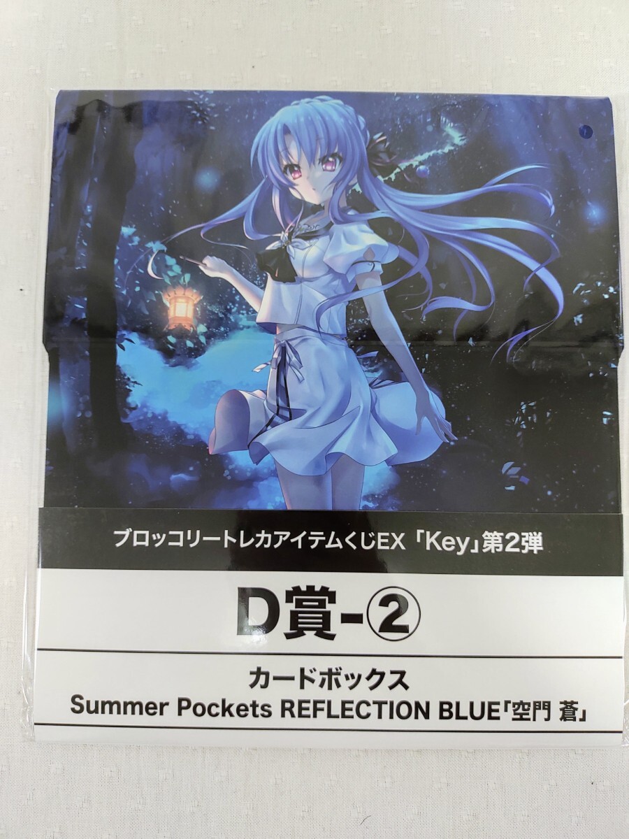 2025年最新】Yahoo!オークション -サマーポケッツ 蒼の中古品