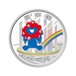 なりた様　5千円銀貨　3枚セット　送料込み 楽天市場】令和3年 近代通貨制度150周年記念 五千円金貨幣