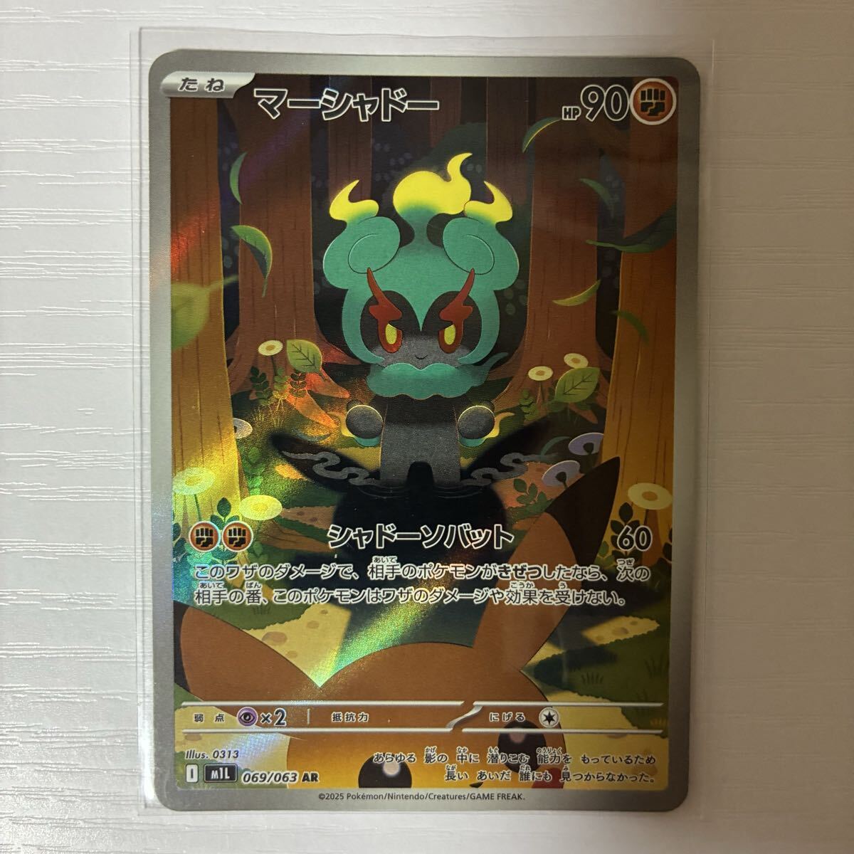 2025年最新】Yahoo!オークション -ポケットモンスター マー