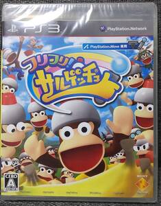 PS3 非売品(サンプル盤) フリフリ!サルゲッチュ 送料無料