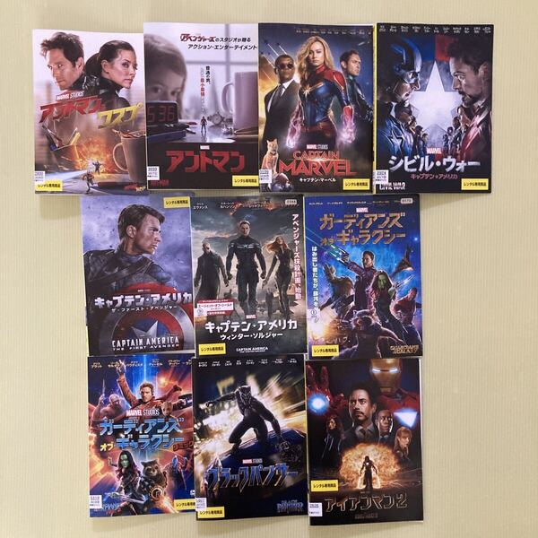 MARVEL アベンジャーズ シリーズ10巻セット 管理番号25271 DVD レンタル落ち キャプテン・アメリカ ブラックパンサー など