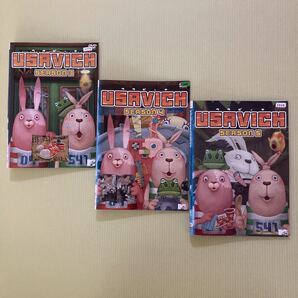 USAVICH ウサビッチ SEASON3,4,5 3巻セット 管理番号25397 DVD レンタル落ち アニメ