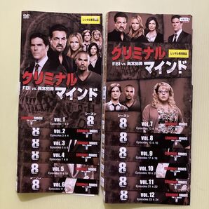 クリミナルマインド FBI vs. 異常犯罪 シーズン8 12巻全巻セット 管理番号25425 DVD レンタル落ち 海外ドラマ