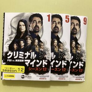 クリミナルマインド FBI vs. 異常犯罪 シーズン12 11巻全巻セット 管理番号25427 DVD レンタル落ち 海外ドラマ ※表紙一部なし
