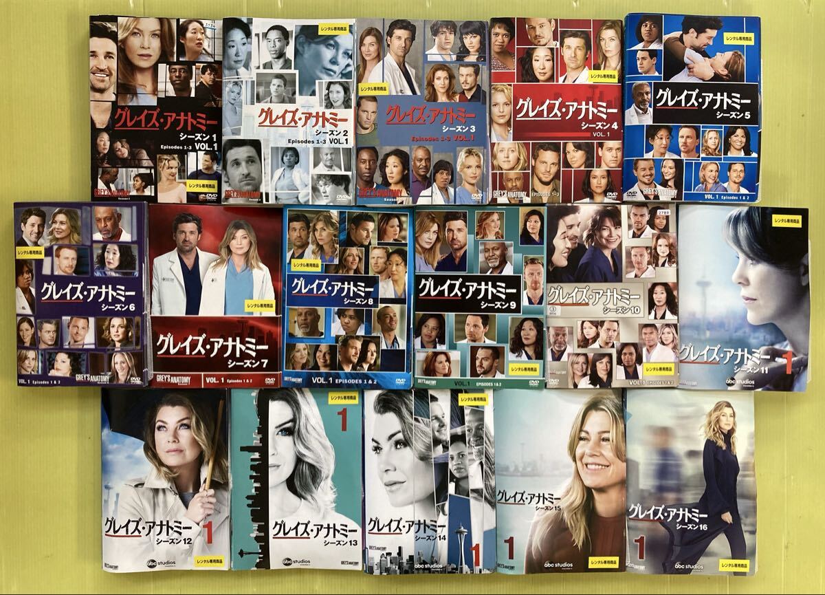 『グレイズアナトミー』シーズン1～16 計180巻セット レンタル使用済DVD ジャケット(紙)なし】グレイズ ・ アナトミー シーズン1 全4枚