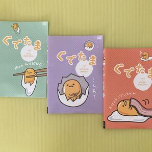 ぐでたま 3巻セット(vol.3〜5) 管理番号25177 DVD レンタル落ち アニメ