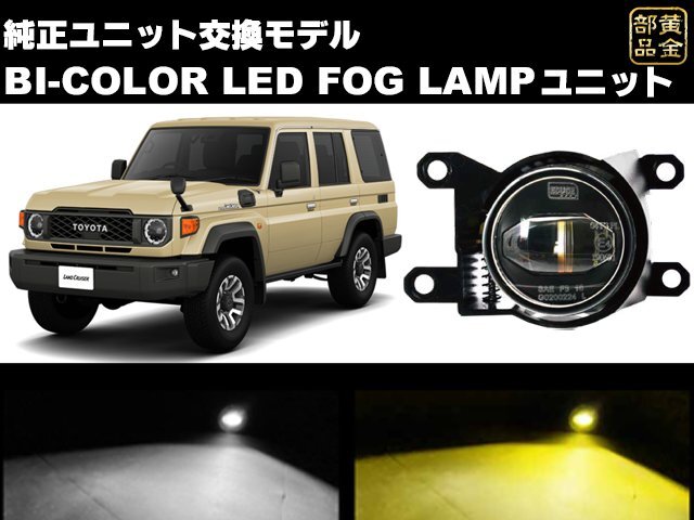 ランクル300 右ヘッドライト　中古 Yahoo!オークション -「ランクル300 ヘッドライト」の落札相場