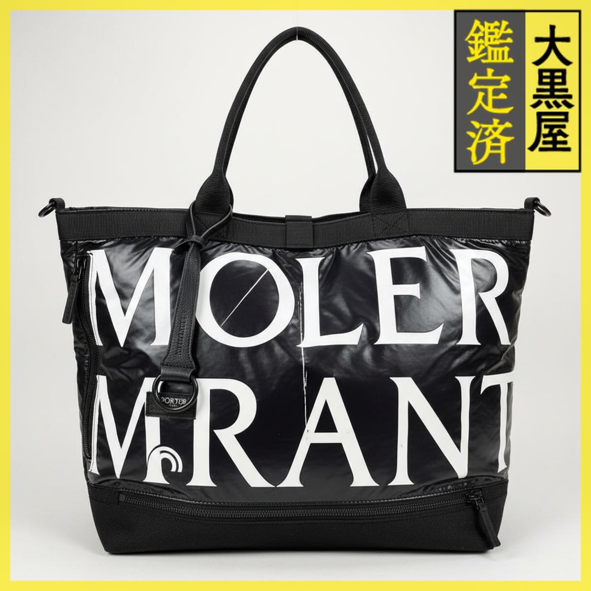 2025年最新】Yahoo!オークション -fragment porterの中古品