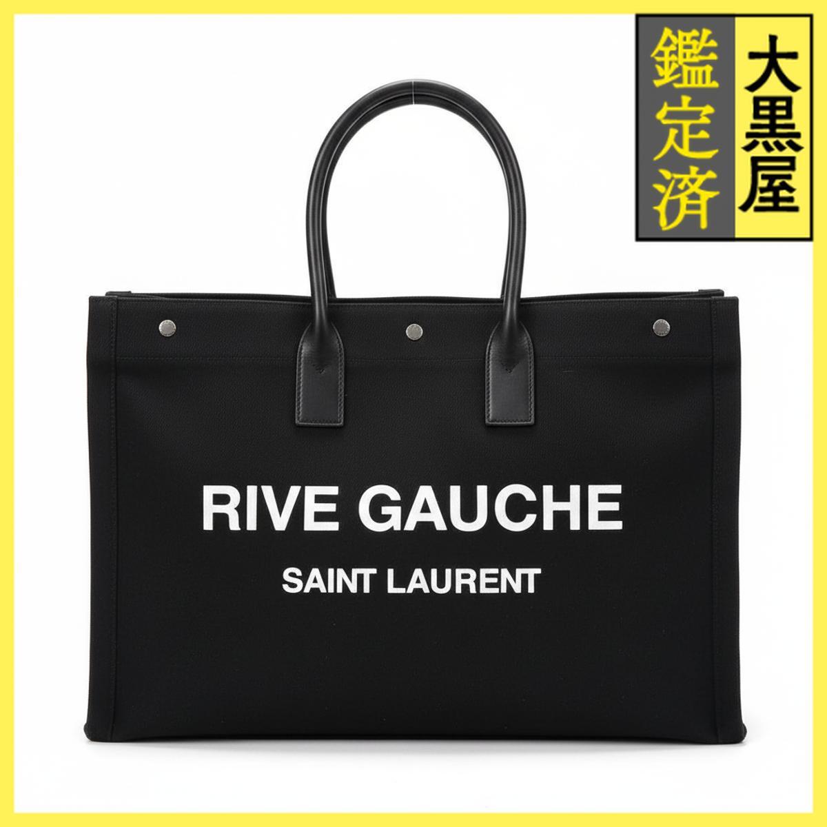 【新品未使用】イヴサンローラン　　リヴゴーシュ　オーフレッシュ Yves Saint Laurent 並行輸入品 イヴ サンローラン YVES SAINT