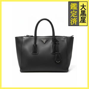 Двусторонняя сумка