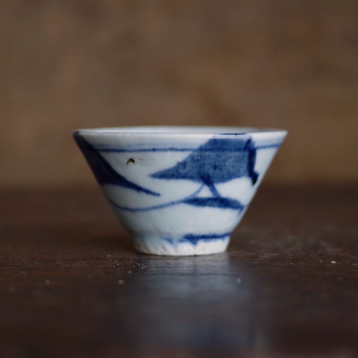 Yahoo!オークション -「初期伊万里 盃」の落札相場・落札価格