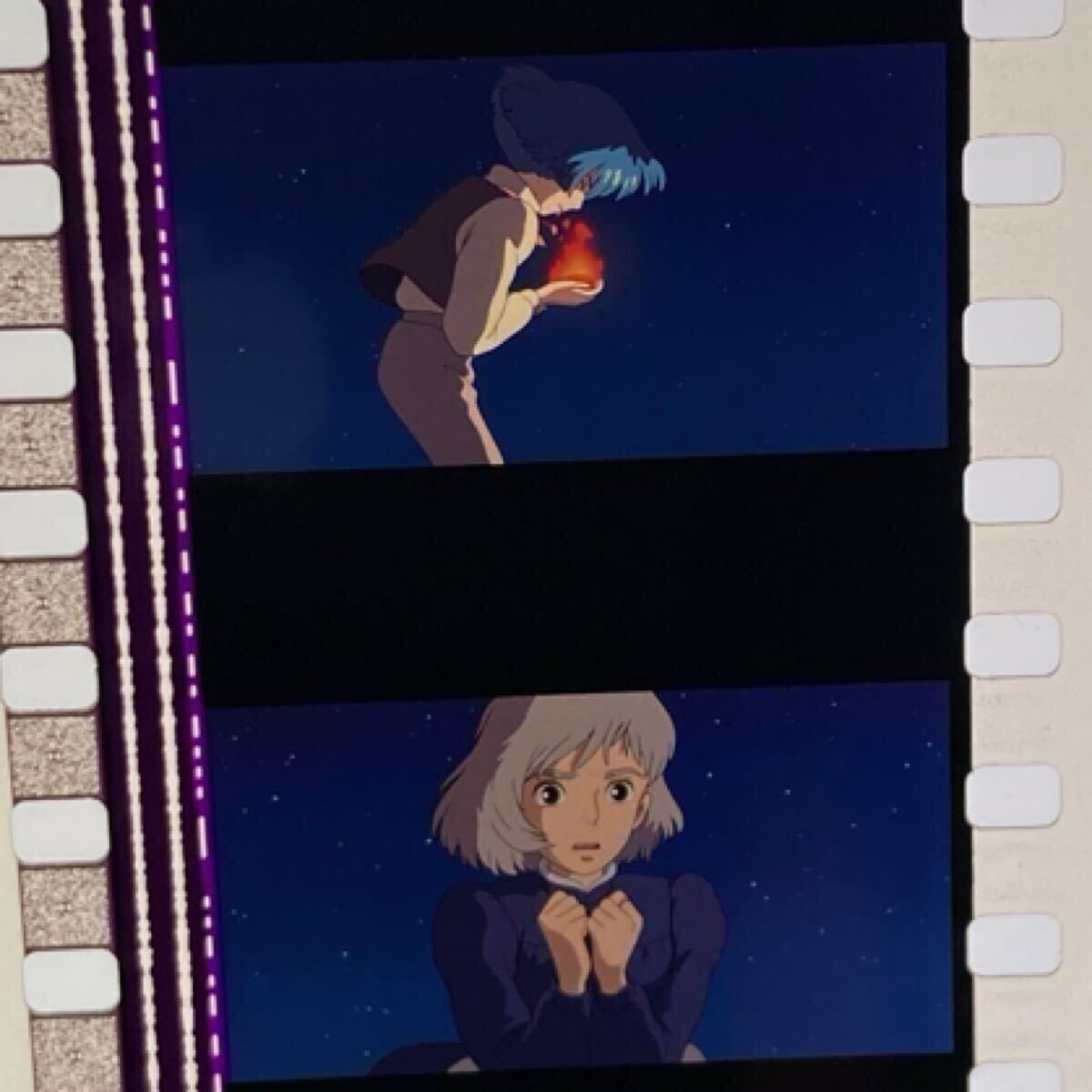 ジブリ美術館 ハウルの動く城 生フィルム ☆ネガ 希少☆ ハウルの動く城 ハウル ジブリ 三鷹の森 ジブリ