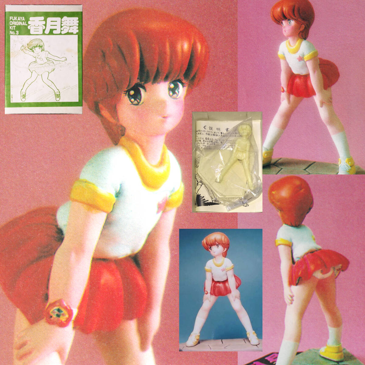 Yahoo!オークション -「k piero」(フィギュア) の落札相場・落札価格