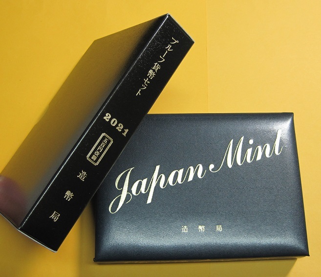 2025年最新】Yahoo!オークション -通常プルーフ貨幣セットの中古