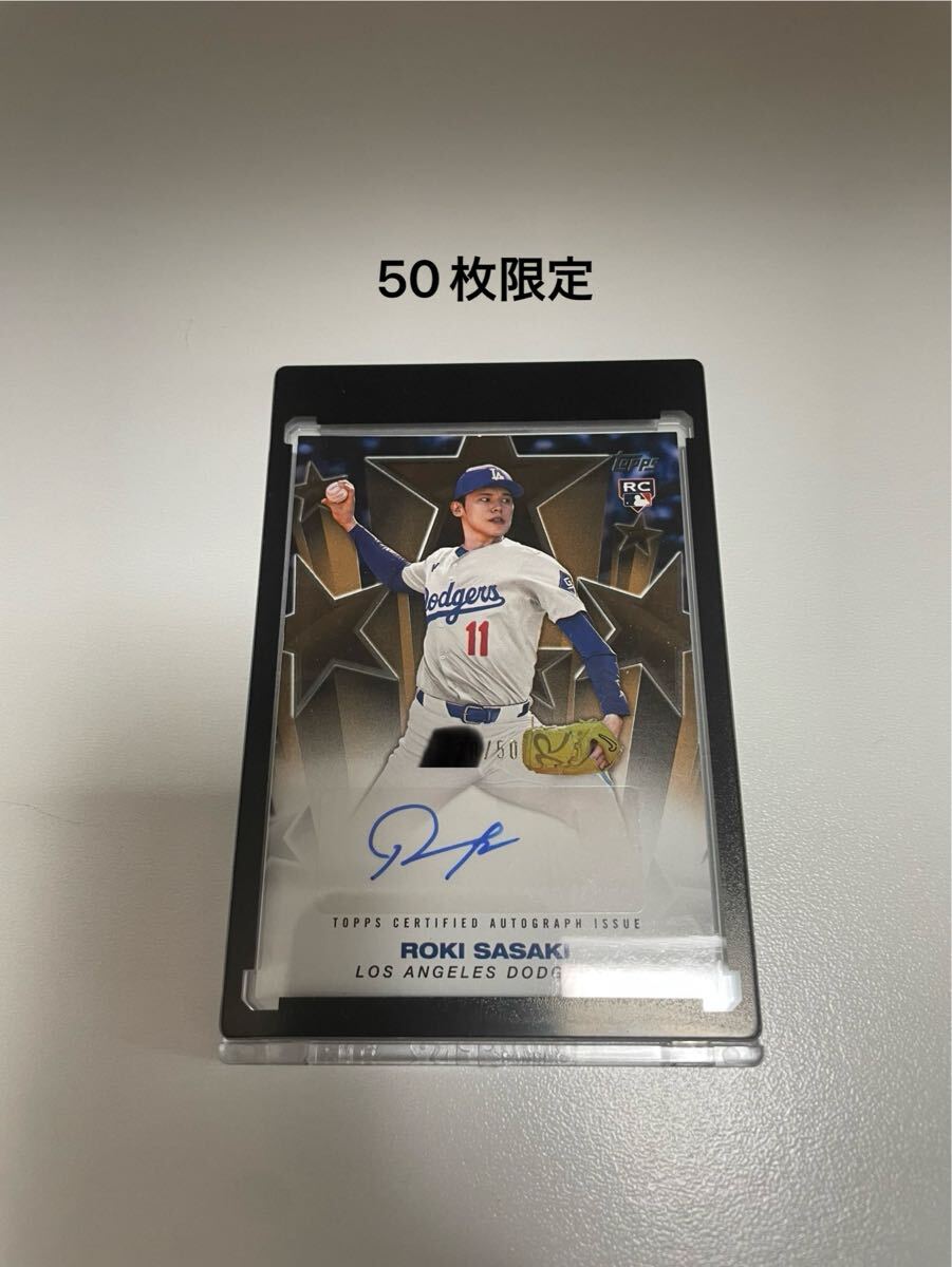 佐々木朗希 直筆 サイン 写真 Tokyo series 限定99枚 8x10 11/20(日)佐々木朗投手・松川選手 ギネス世界記録™認定記念