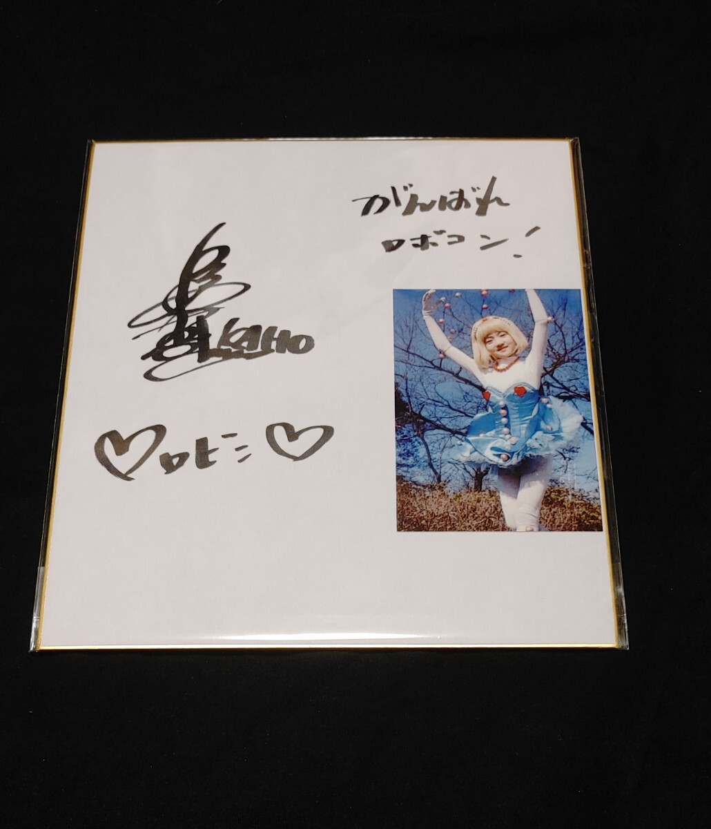 Yahoo!オークション -「島田」(サイン) の落札相場・落札価格