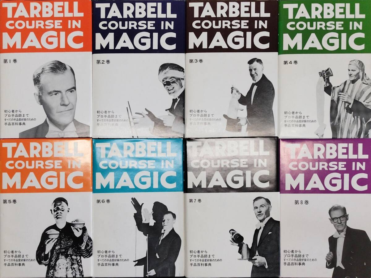 2025年最新】Yahoo!オークション -ターベルコースの中古品・新品