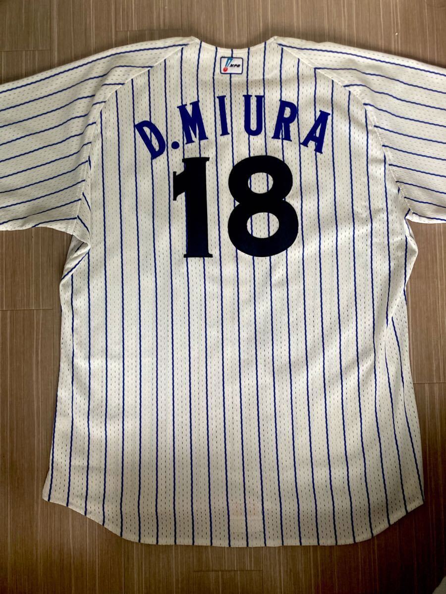 新品　横浜denaベイスターズ　ウェア　実使用　支給　ユニフォーム 2025年最新】Yahoo!オークション -横浜denaベイスターズ