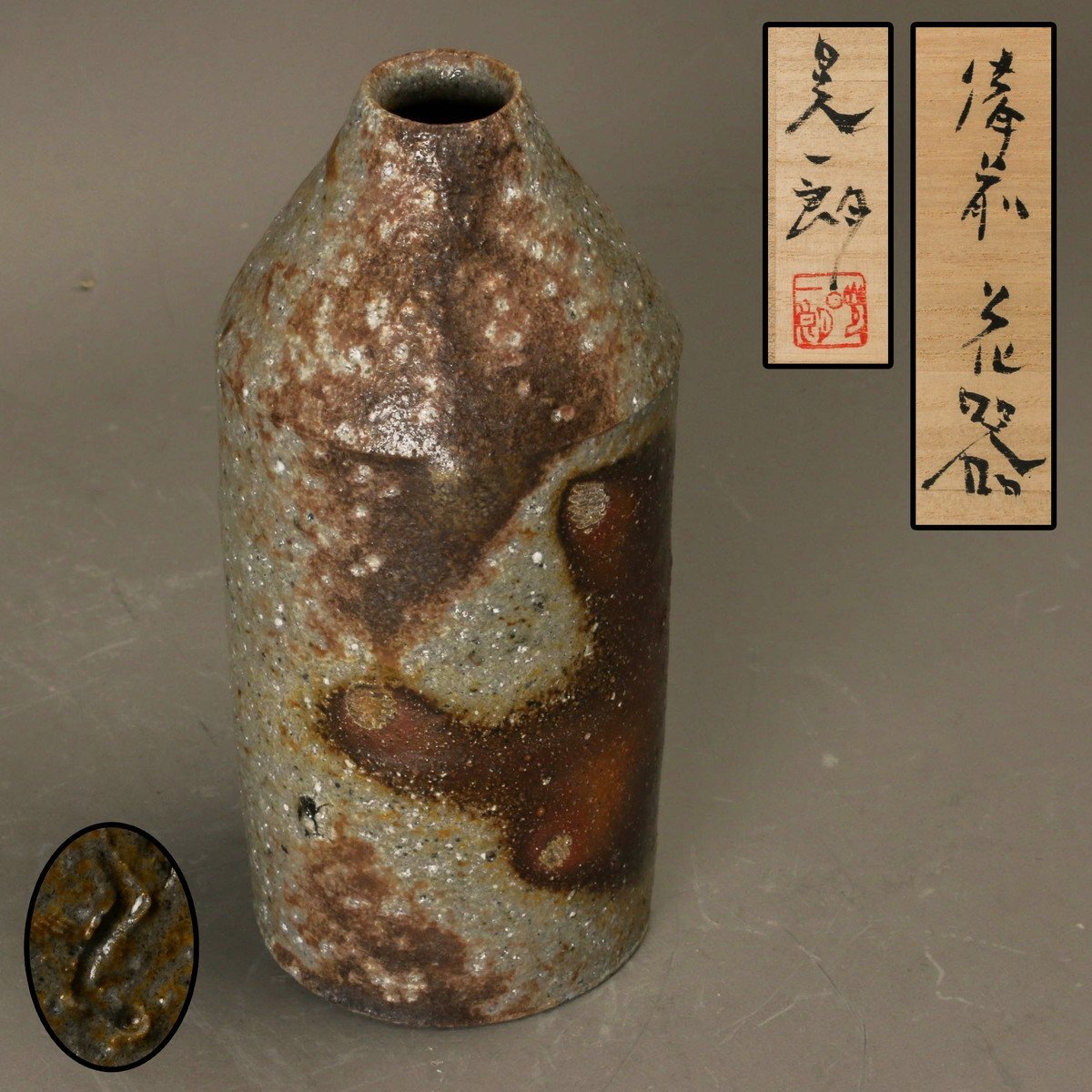 2025年最新】Yahoo!オークション -伊勢崎晃一郎の中古品・新品・未使用