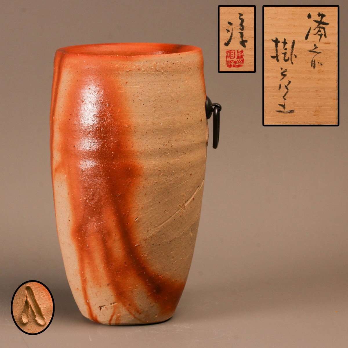 2025年最新】Yahoo!オークション -金重陶陽(花器、壷)の中古品