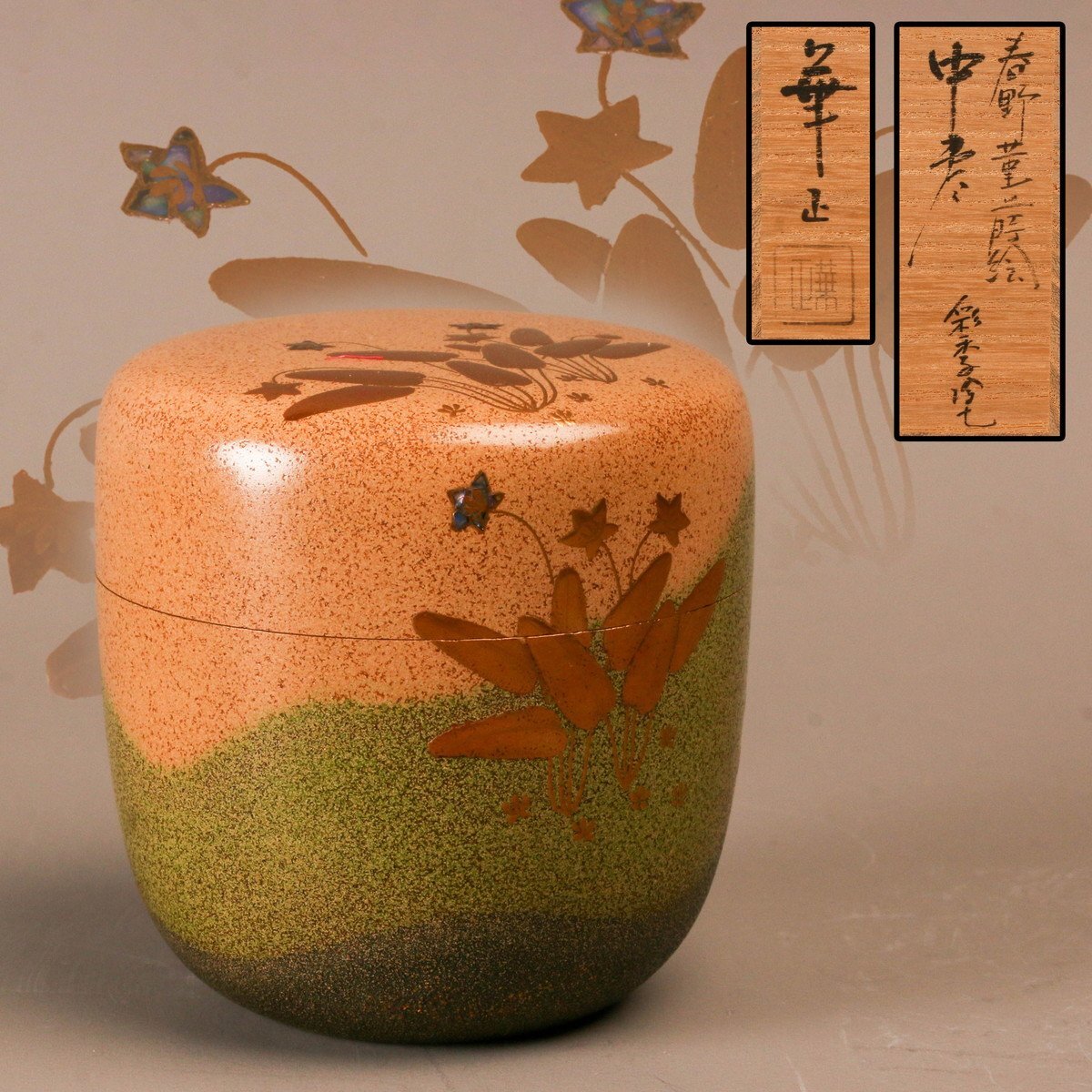 2025年最新】Yahoo!オークション -吉田華正(漆芸)の中古品・新品