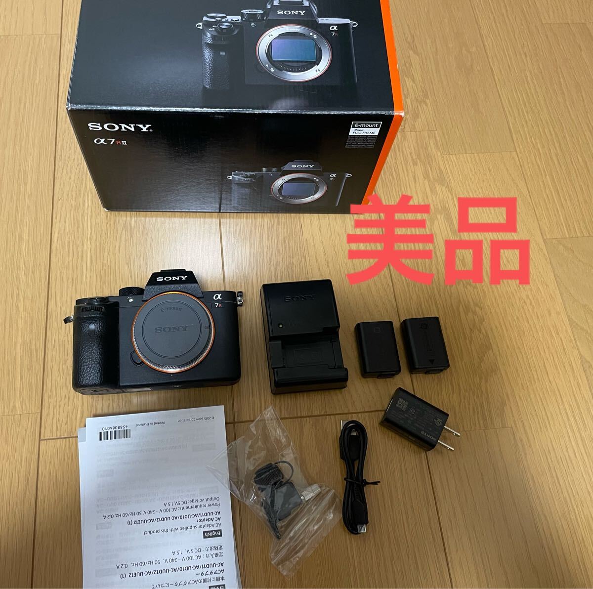 Yahoo!オークション -「α7rii ilce-7rm2」の落札相場・落札価格