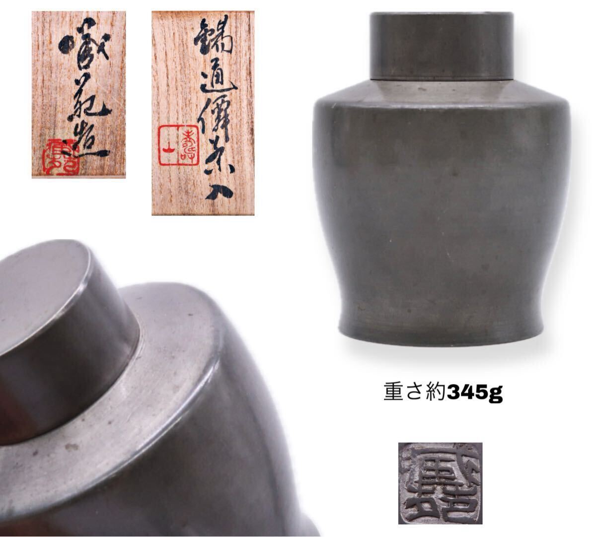 2025年最新】Yahoo!オークション -蔵苑の中古品・新品・未使用品一覧