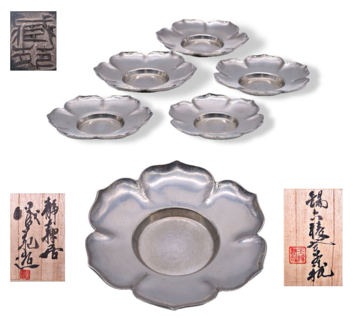 2025年最新】Yahoo!オークション -蔵苑の中古品・新品・未使用品一覧