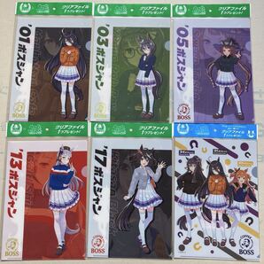 ウマ娘A4クリアファイル 6枚セットBOSS