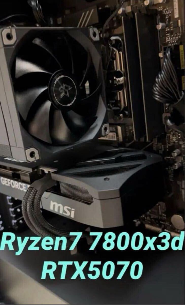 2025年最新】Yahoo!オークション -ゲーミングpc ryzenの中古品